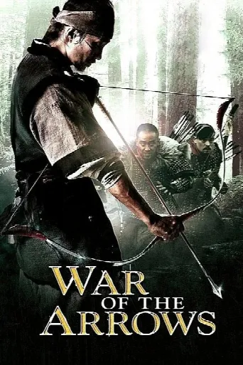War of the Arrows (2011) poster