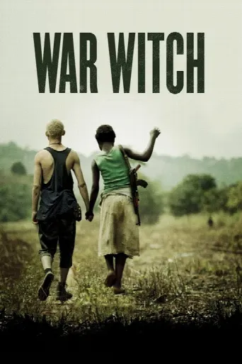 War Witch (2012) poster