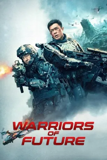 Warriors of Future (2022) poster