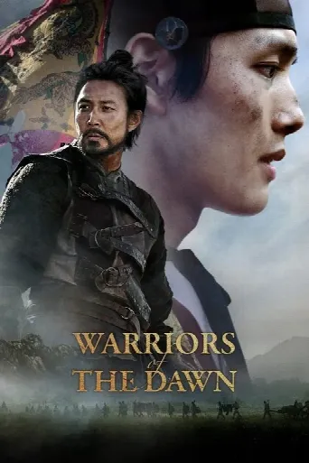 Warriors of the Dawn (2017) poster