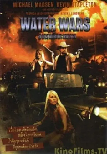 Water Wars (2014) poster