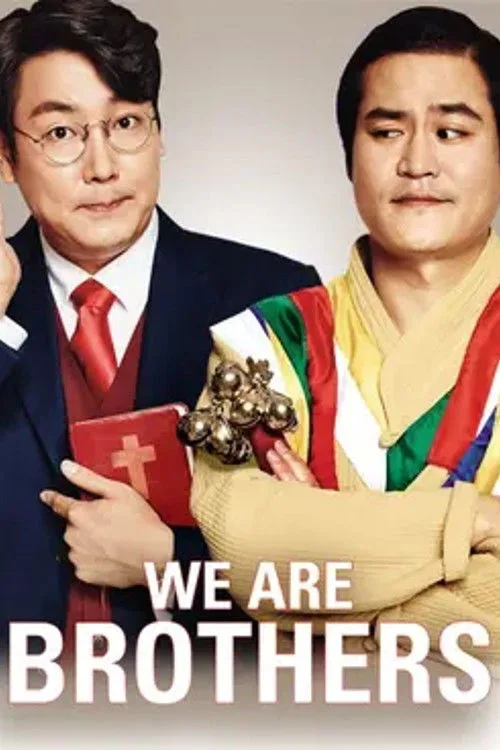 We Are Brothers (2014) poster
