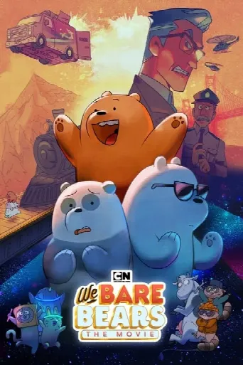 We Bare Bears: The Movie (2020) poster