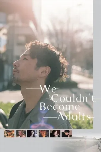 We Couldn't Become Adults (2021) poster