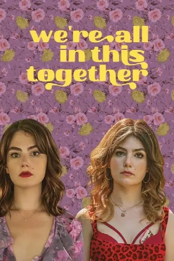 We're All in This Together (2022) poster