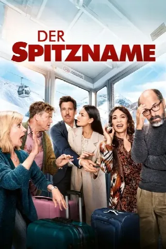 Weddings and Wokes: A Family Dilemma (2024) poster