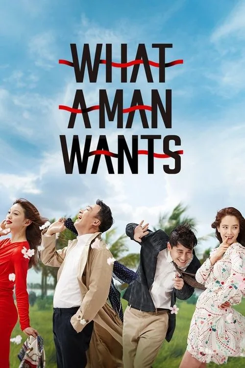 Watch What a Man Wants (2018) online free - poster