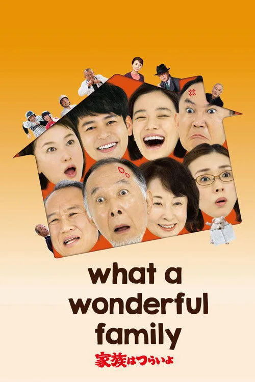 Watch What a Wonderful Family! (2016) online free - poster