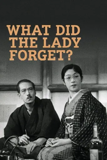 What Did the Lady Forget? (1937) poster