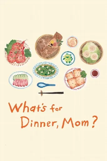 What's for Dinner, Mom? (2016) poster