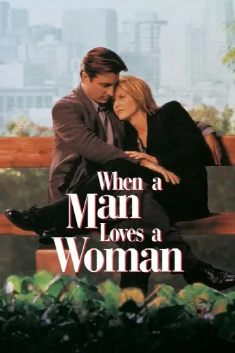 When a Man Loves a Woman (1994) poster
