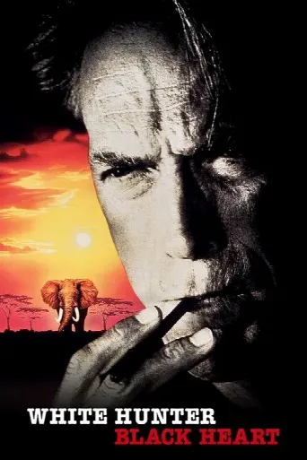 White Hunter, Black Heart (1990) poster