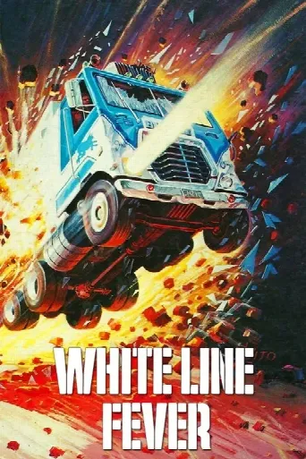 White Line Fever (1975) poster