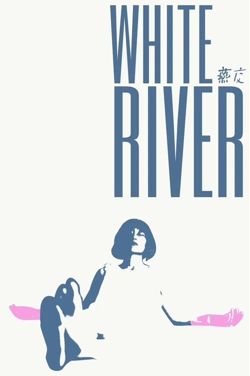 White River (2023) poster