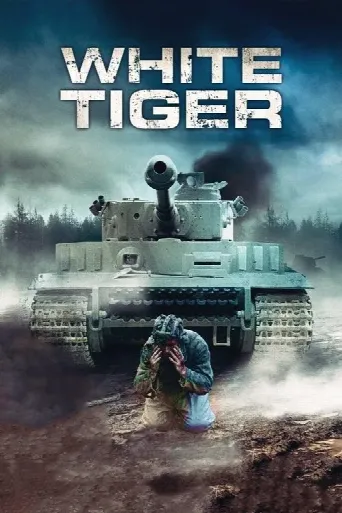 White Tiger (2012) poster