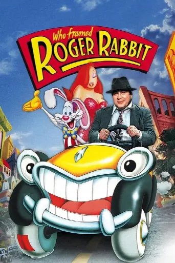 Who Framed Roger Rabbit (1988) poster
