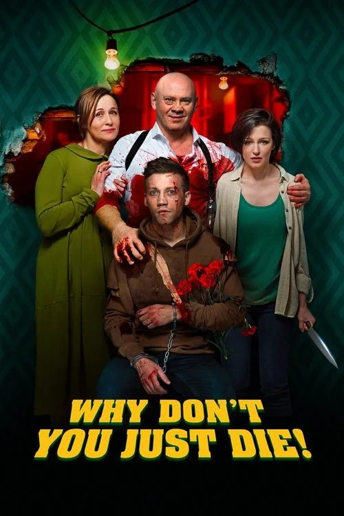 Why Don't You Just Die! (2018) poster