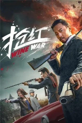 Wine War (2017) poster