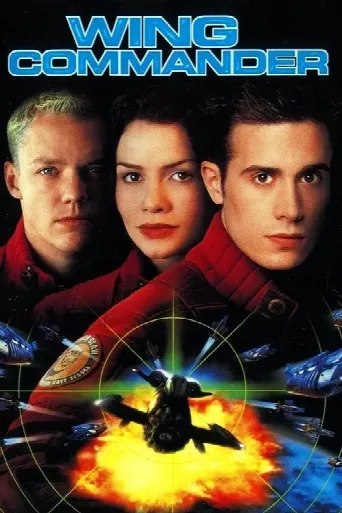 Wing Commander (1999) poster
