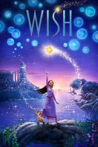Wish (2023) poster