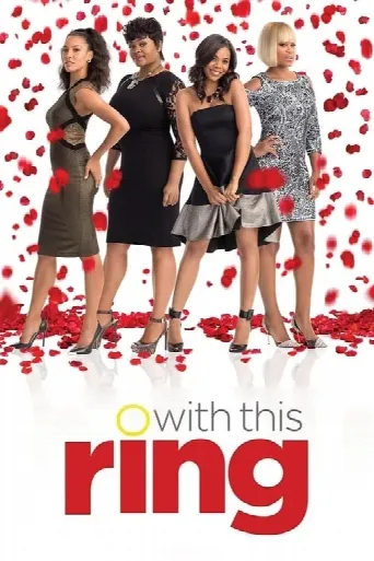 With This Ring (2015) poster