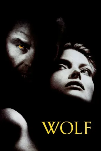 Wolf (1994) poster