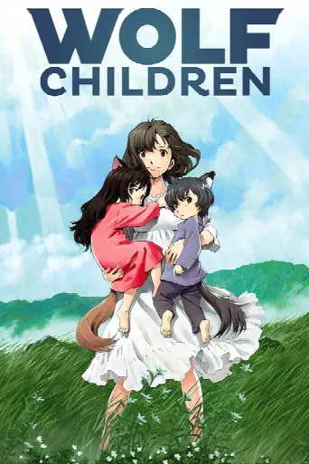 Wolf Children (2012) poster