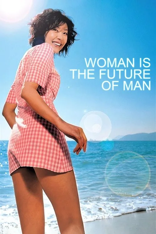 Woman Is the Future of Man (2004) poster