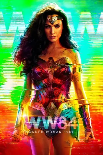 Wonder Woman 1984 (2020) poster