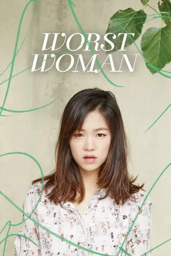 Worst Woman (2016) poster