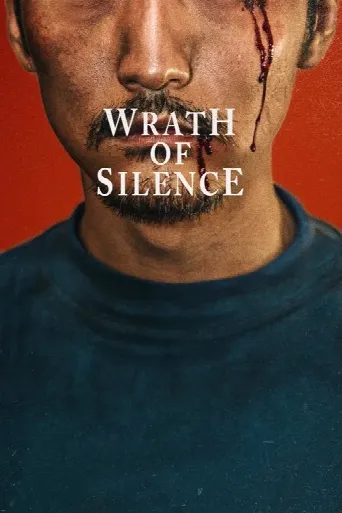 Wrath of Silence (2017) poster