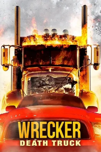 Wrecker (2015) poster