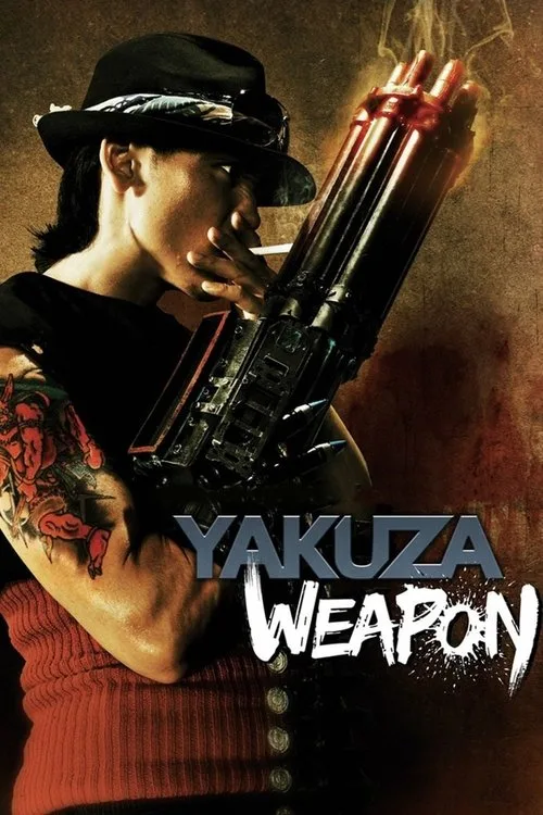 Yakuza Weapon (2011) poster