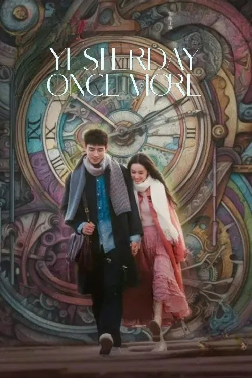 Yesterday Once More (2023) poster