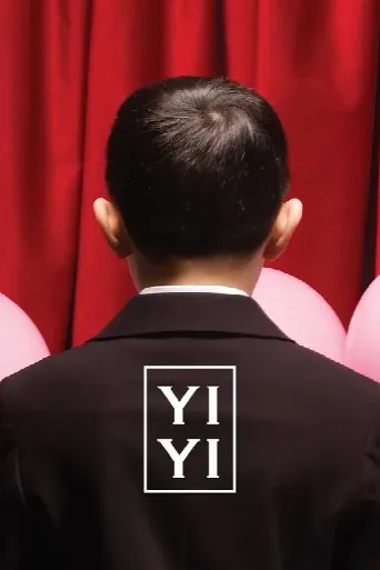 Yi Yi (2000) poster