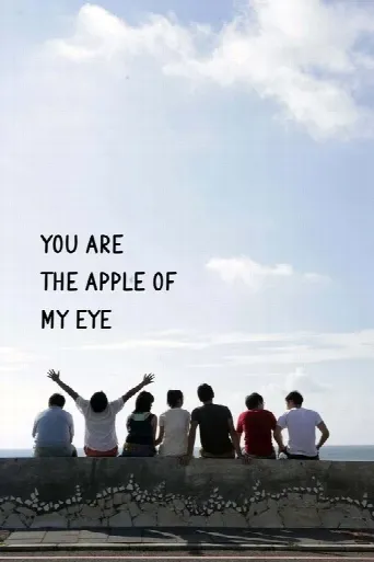 You Are the Apple of My Eye (2011) poster