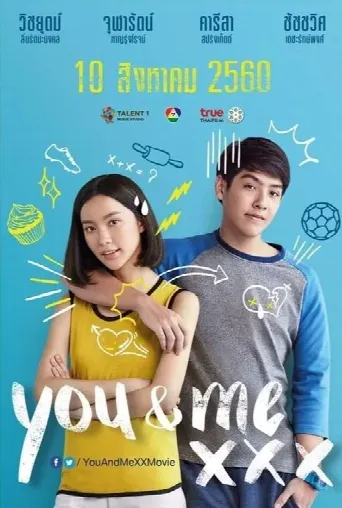 You ＆ Me XXX (2017) poster