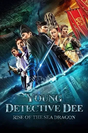 Young Detective Dee: Rise of the Sea Dragon (2013) poster