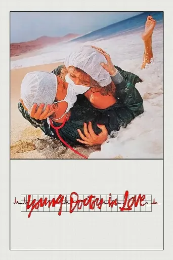 Young Doctors in Love (1982) poster