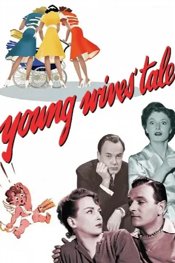 Young Wives' Tale (1951) poster