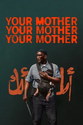Your Mother Your Mother Your Mother (2026) poster