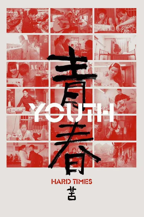 Watch Youth (Hard Times) (2025) online free - poster
