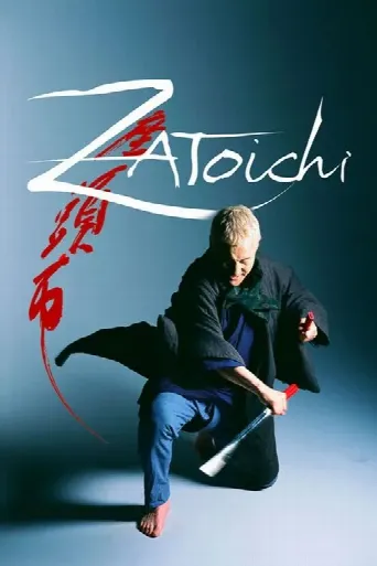 Zatoichi (2003) poster