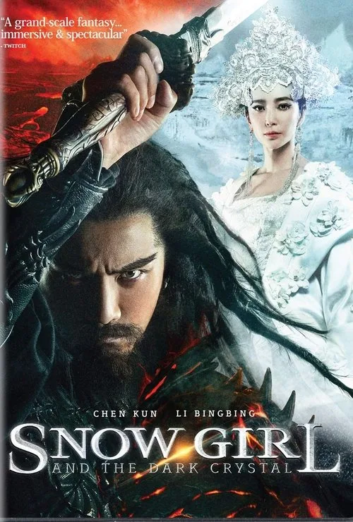 Zhongkui: Snow Girl and the Dark Crystal (2015) poster