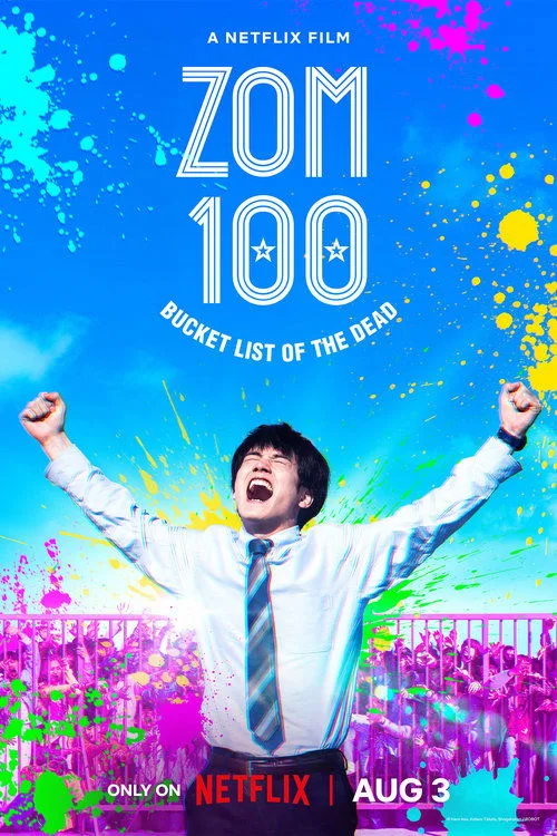Zom 100: Bucket List of the Dead (2023) poster