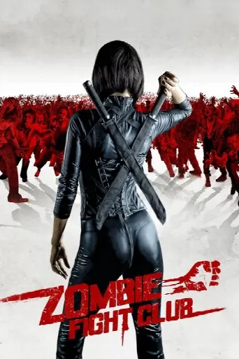 Zombie Fight Club (2014) poster