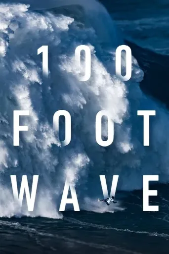 100 Foot Wave (2021) poster
