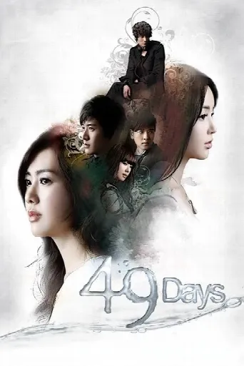49 Days (2011) poster