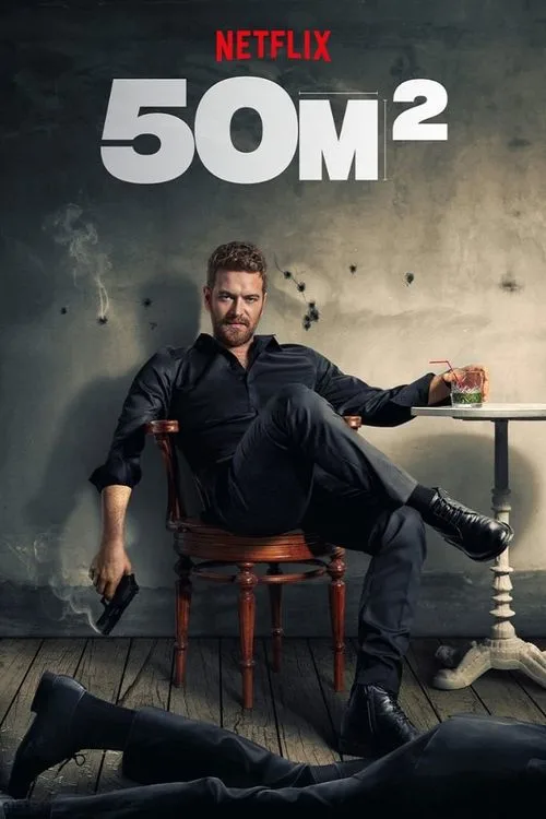 Watch 50M² (2021) online free - poster