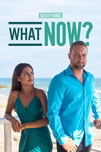 90 Day Fiancé: What Now? (2017) poster